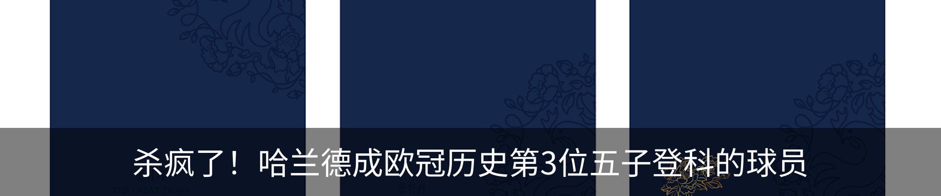 热点资讯