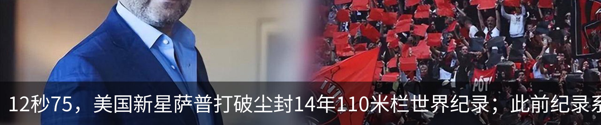 热点资讯
