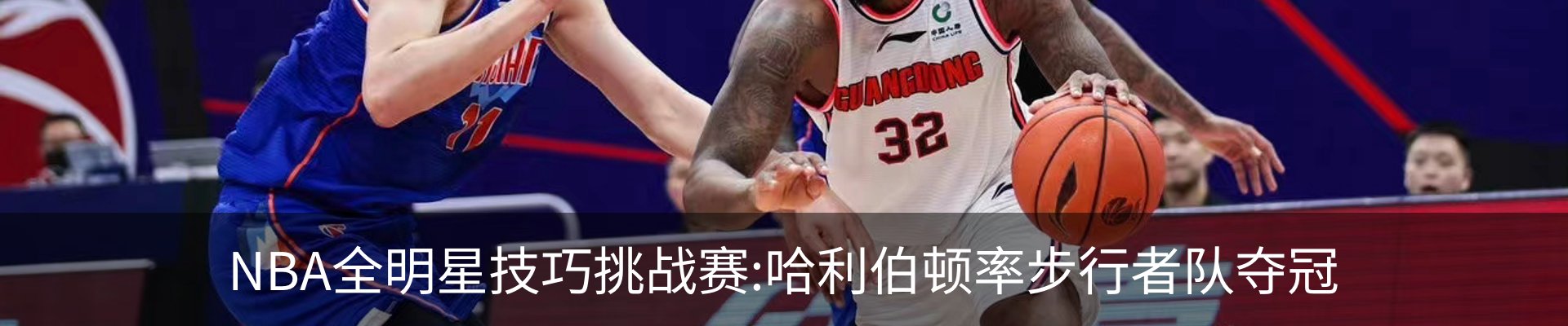 热点资讯